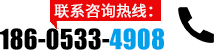 聯(lián)系我們